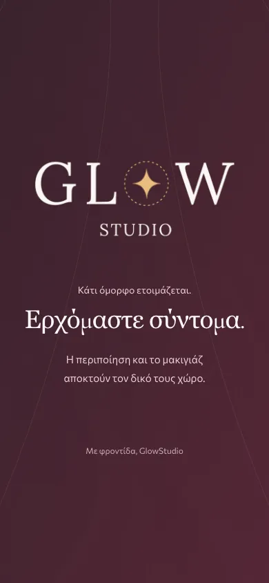 GlowStudio